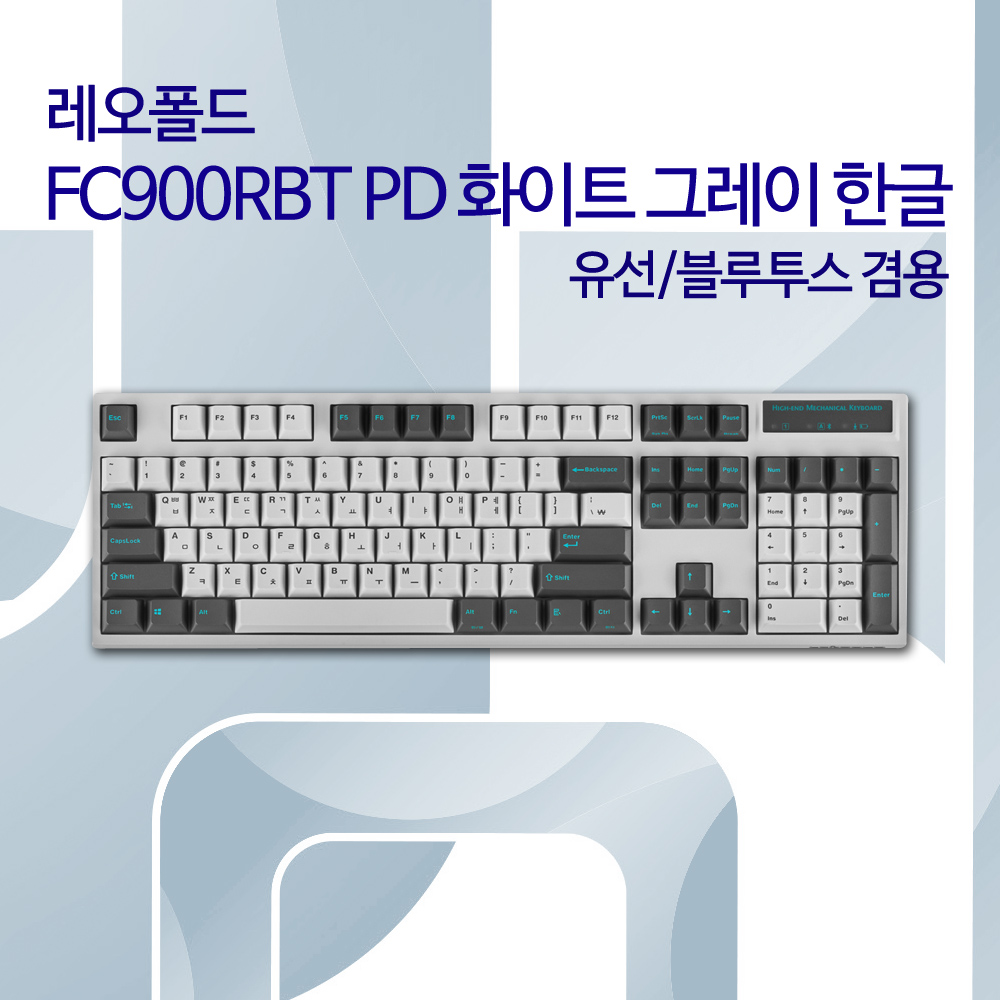 레오폴드 FC900RBT PD 화이트 그레이 한글 클릭(청축)